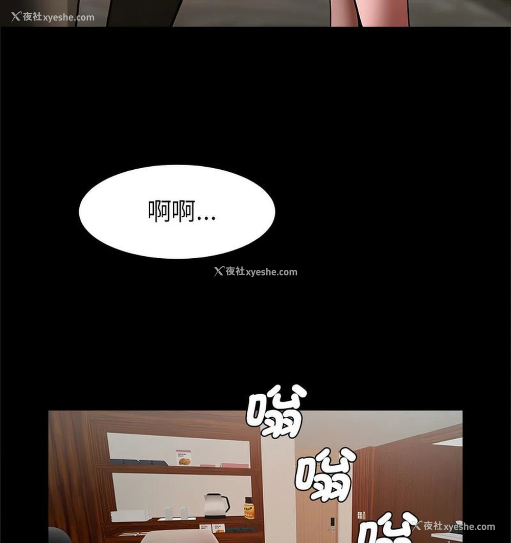 13P - 逆袭之路