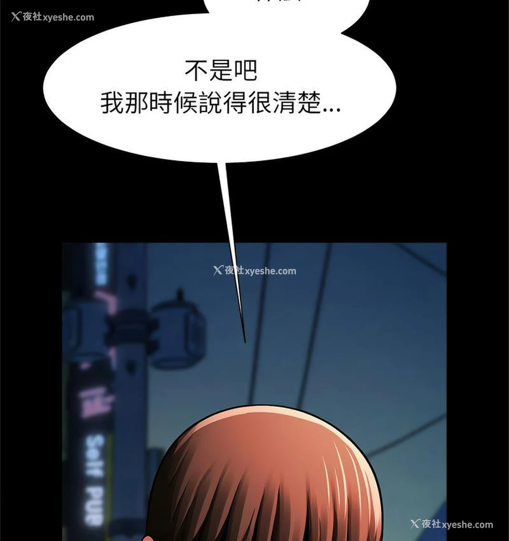 140P - 逆袭之路