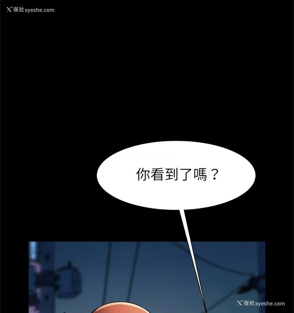 142P - 逆袭之路