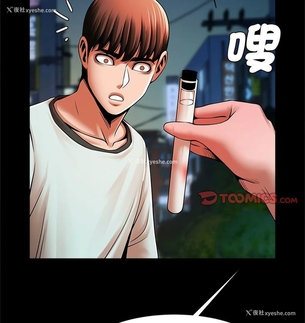 143P - 逆袭之路