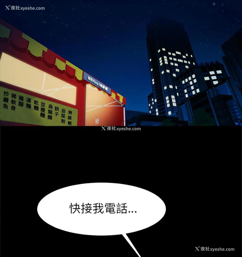 23P - 逆袭之路