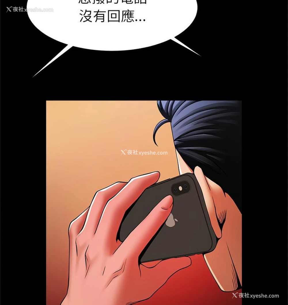25P - 逆袭之路