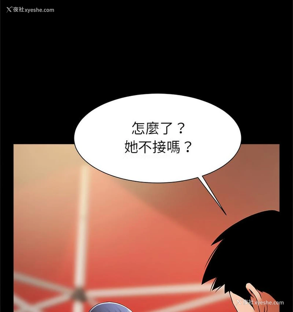 27P - 逆袭之路