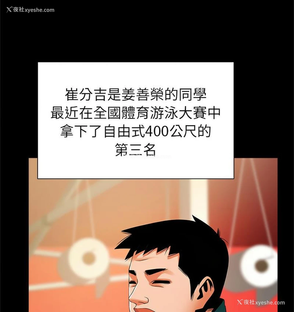 29P - 逆袭之路