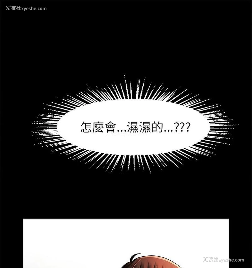 2P - 逆袭之路
