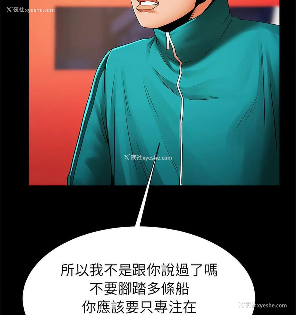 30P - 逆袭之路