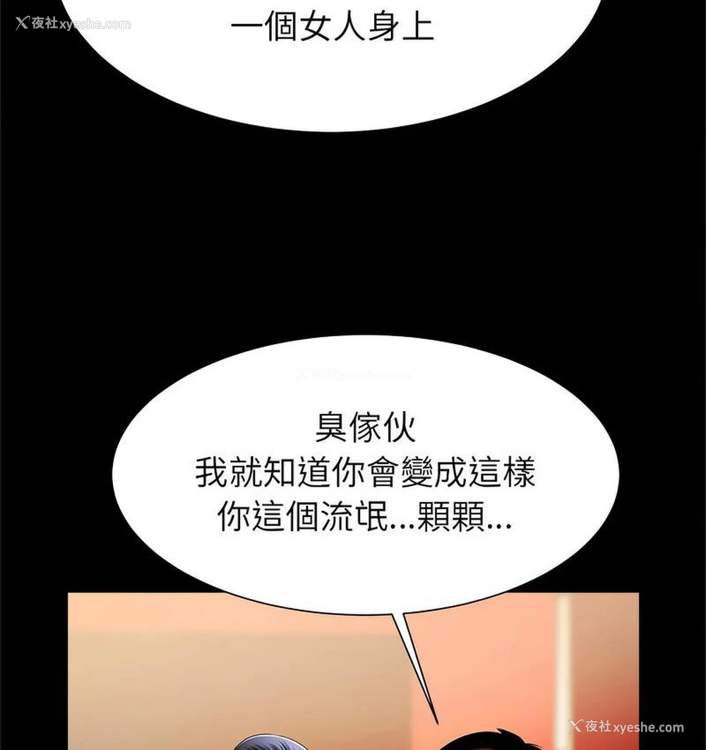 31P - 逆袭之路
