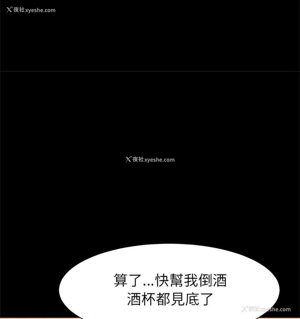34P - 逆袭之路