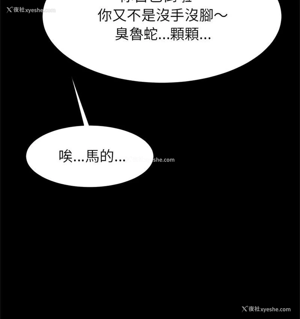 36P - 逆袭之路