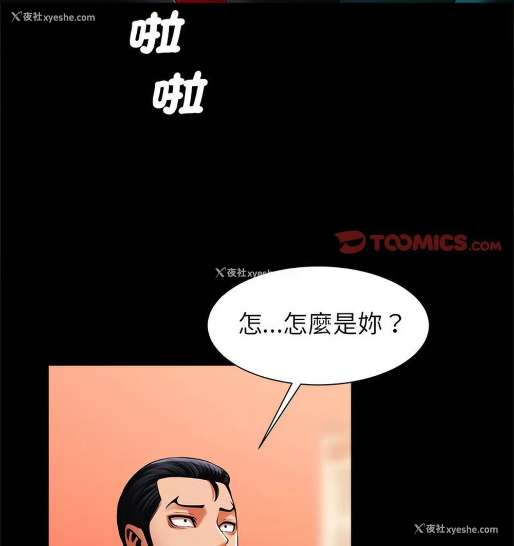 38P - 逆袭之路