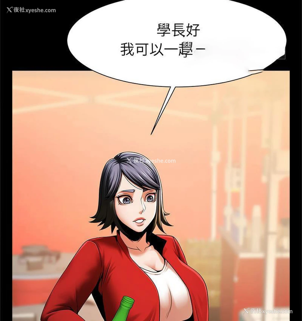 40P - 逆袭之路