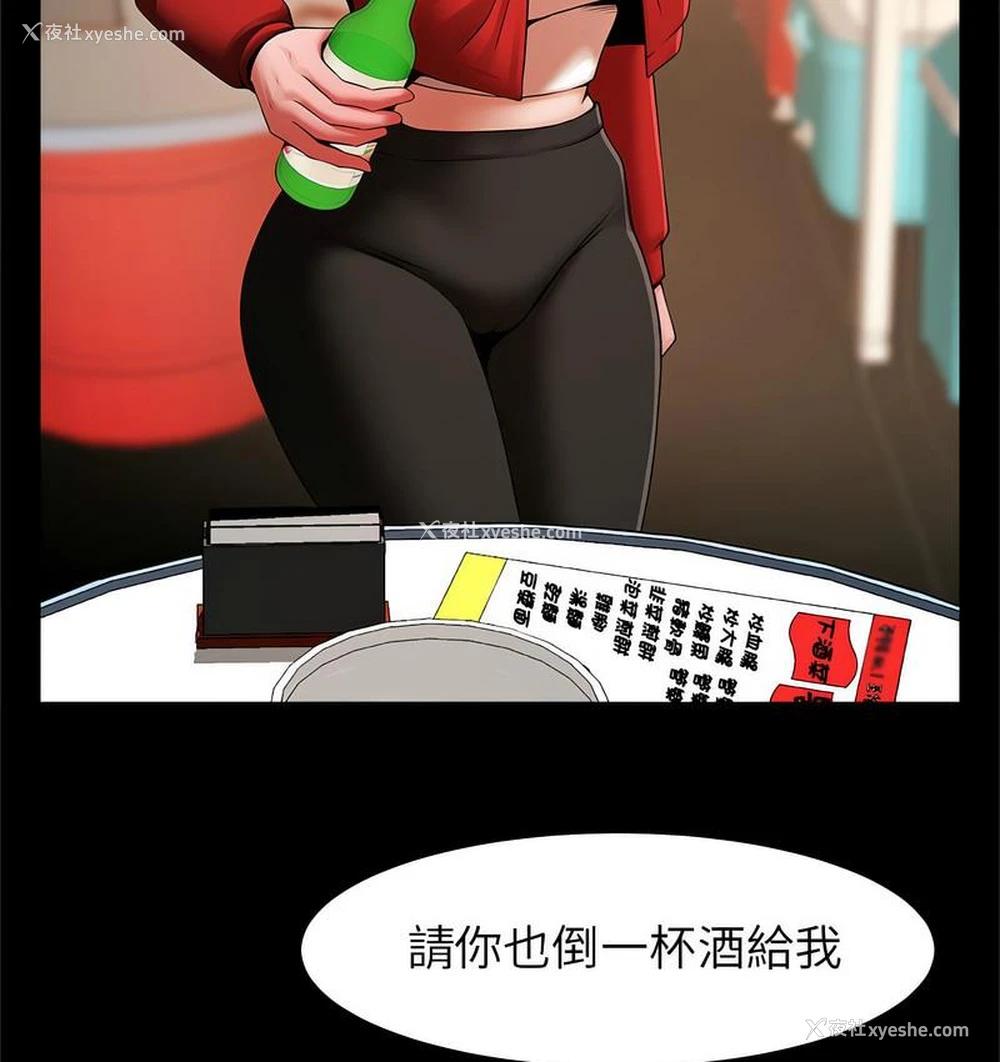 41P - 逆袭之路