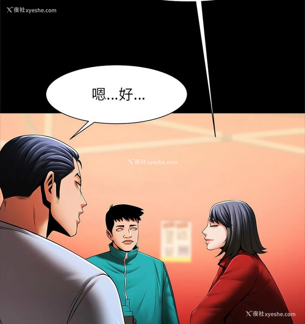 42P - 逆袭之路