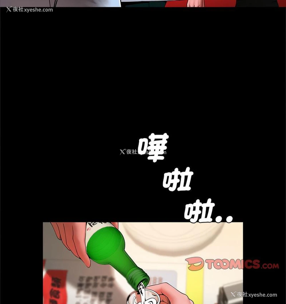 44P - 逆袭之路