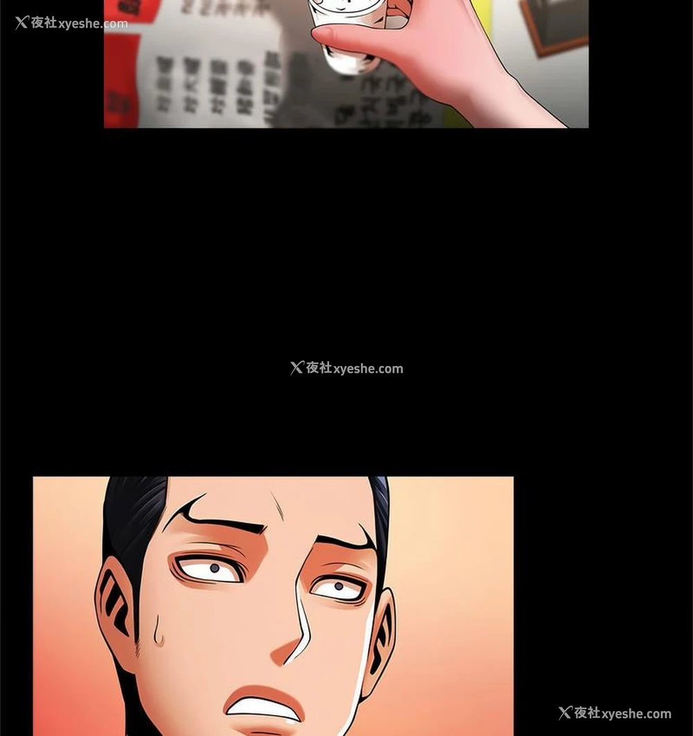 45P - 逆袭之路