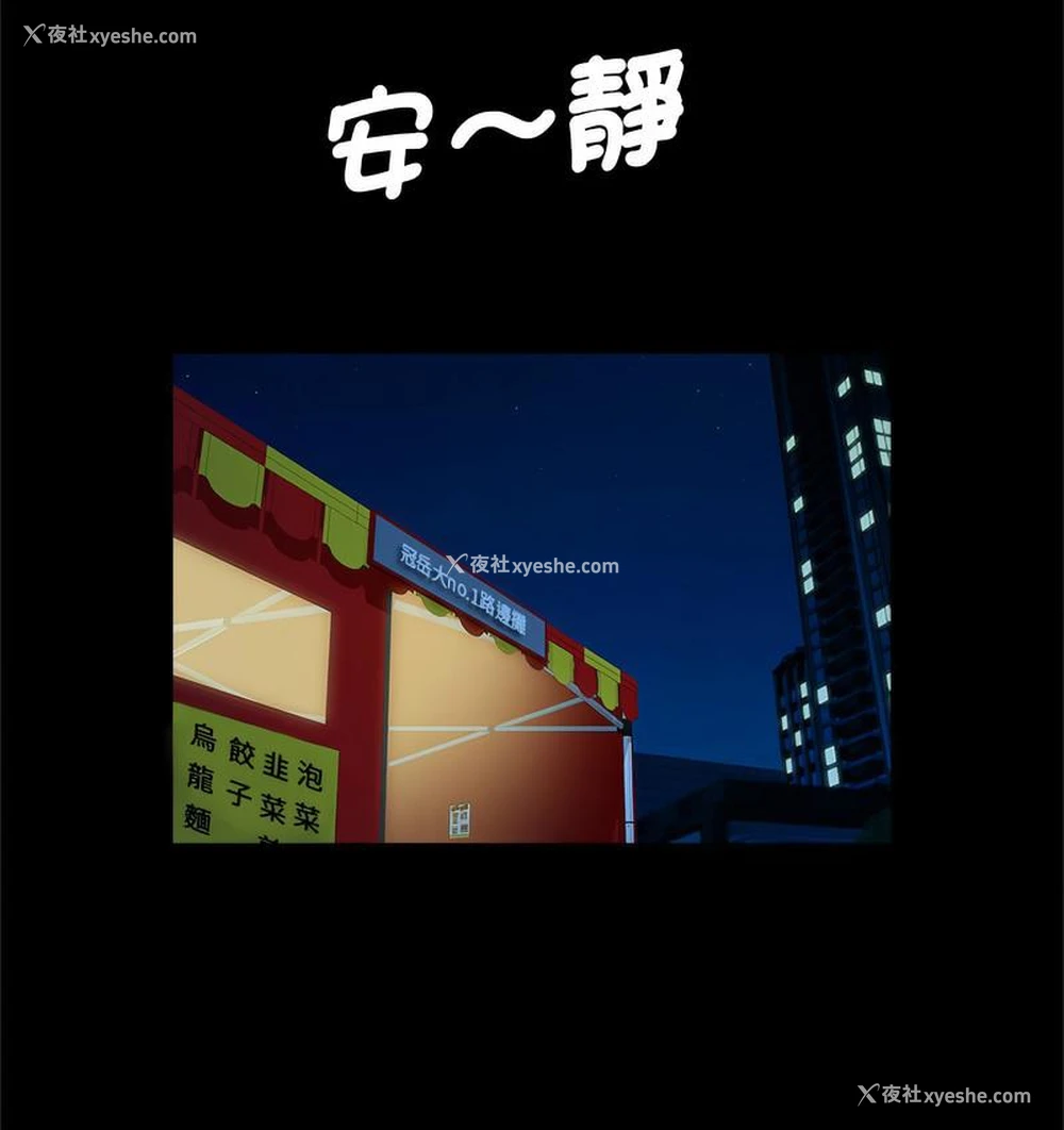 48P - 逆袭之路