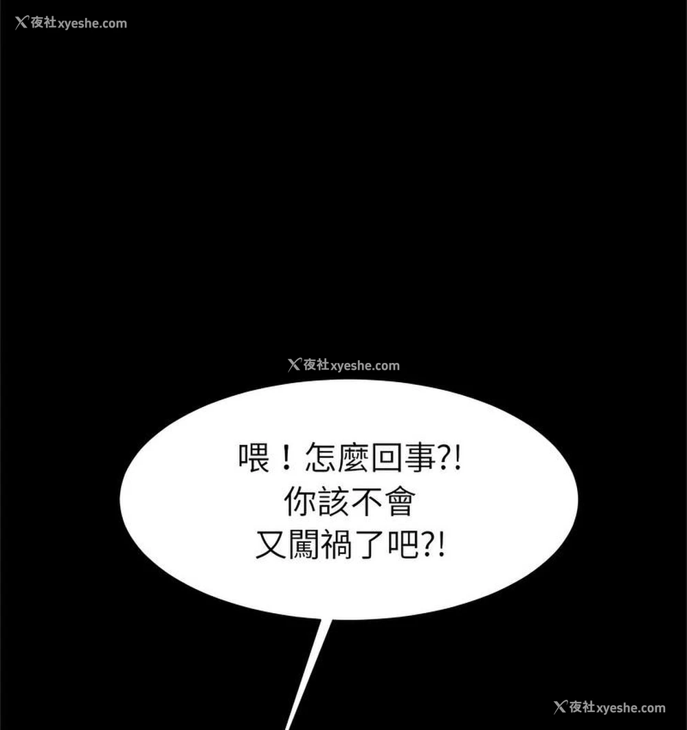 49P - 逆袭之路