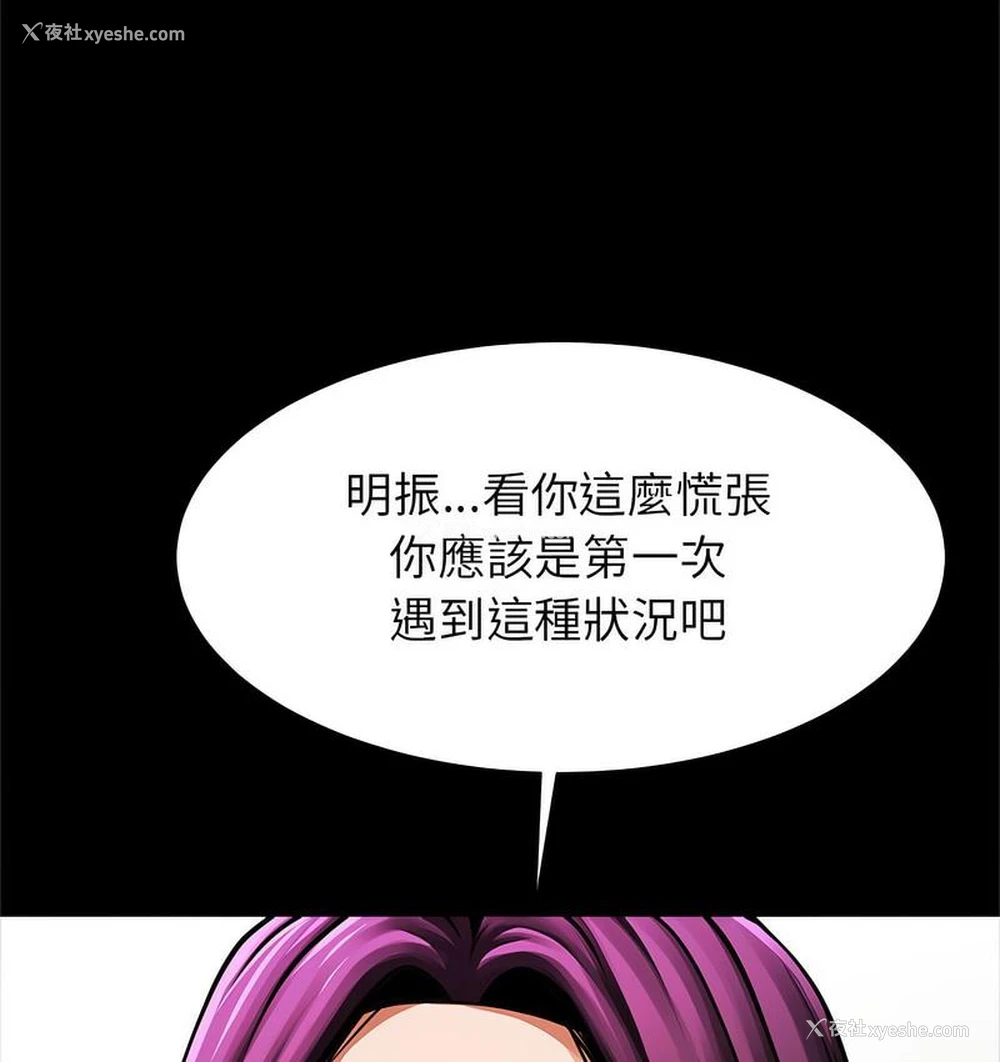 4P - 逆袭之路