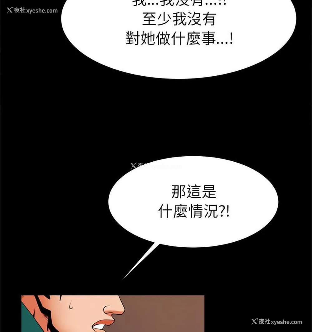 51P - 逆袭之路