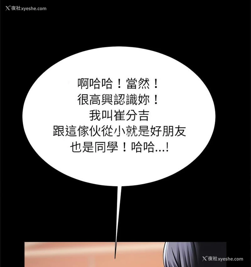 58P - 逆袭之路