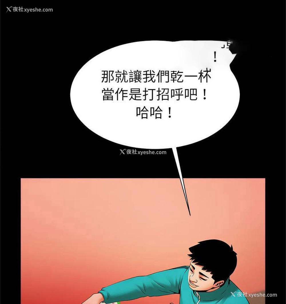 60P - 逆袭之路