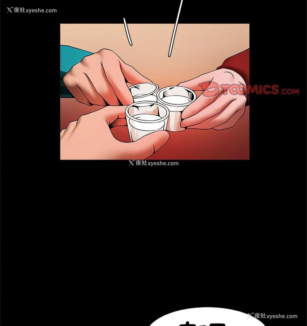 62P - 逆袭之路