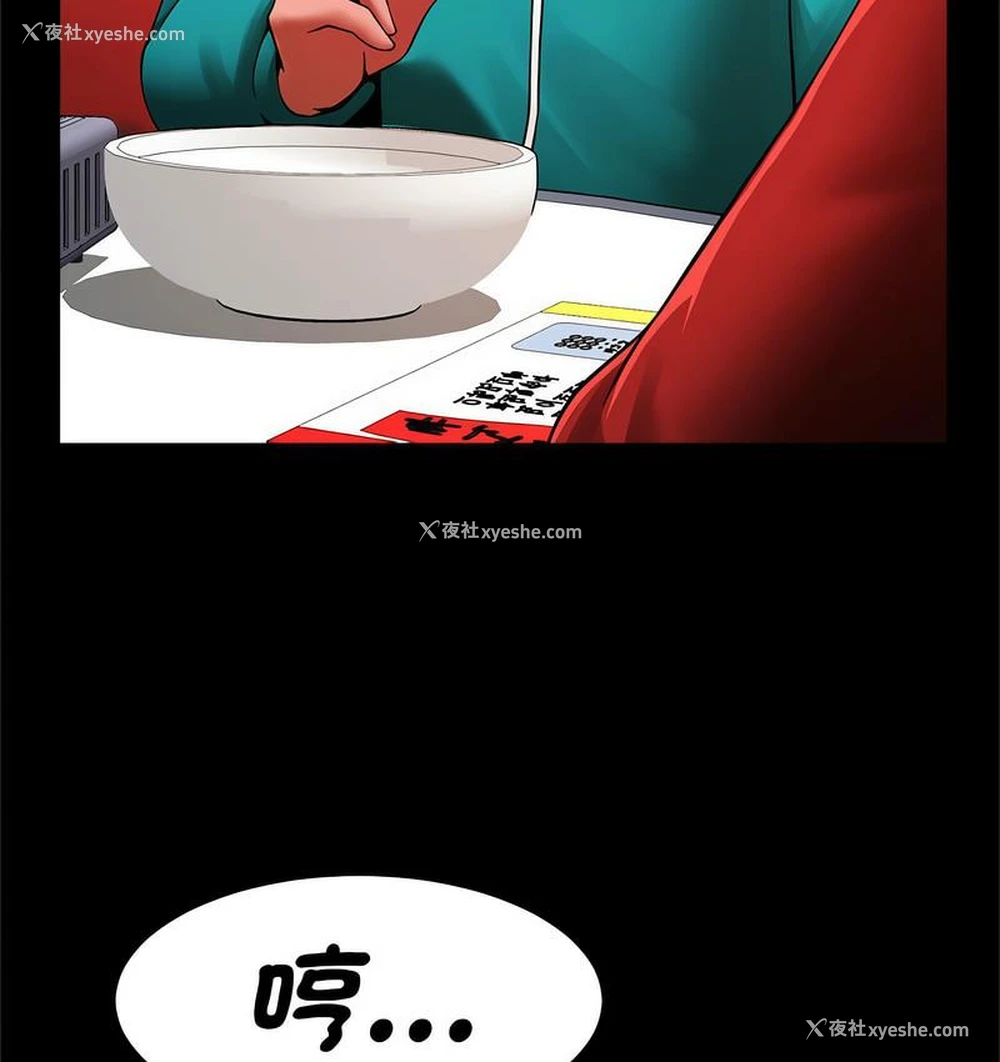 64P - 逆袭之路