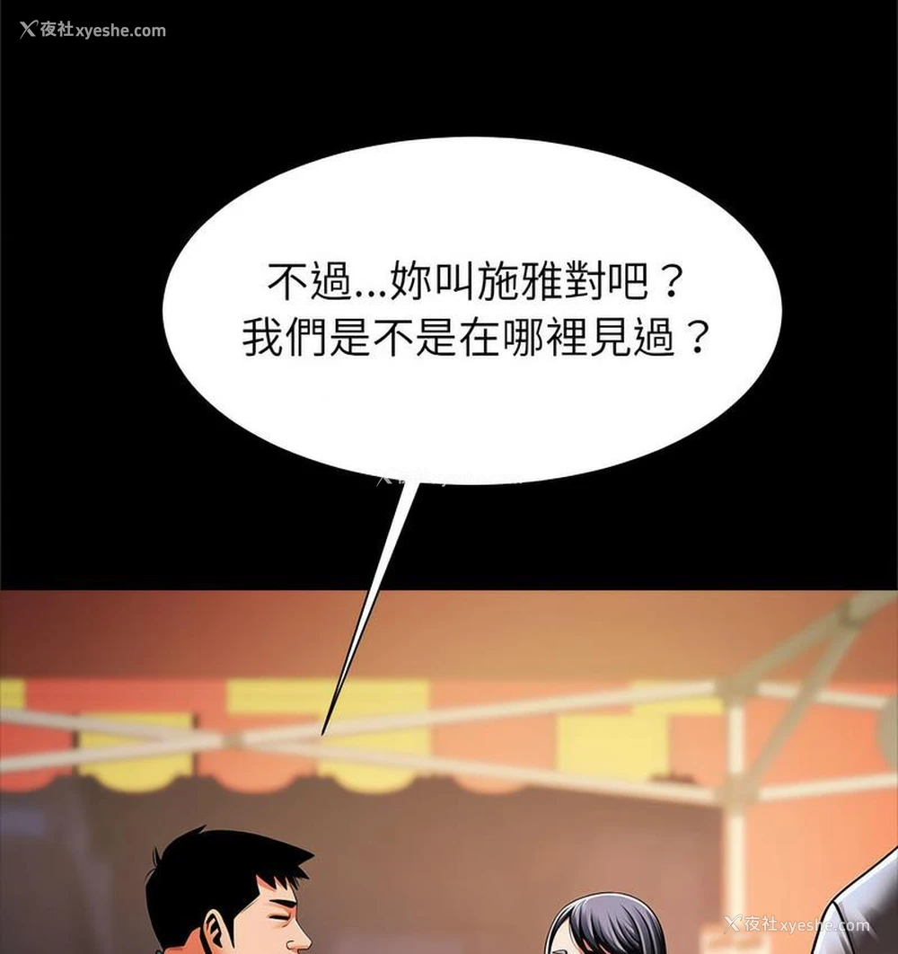 69P - 逆袭之路