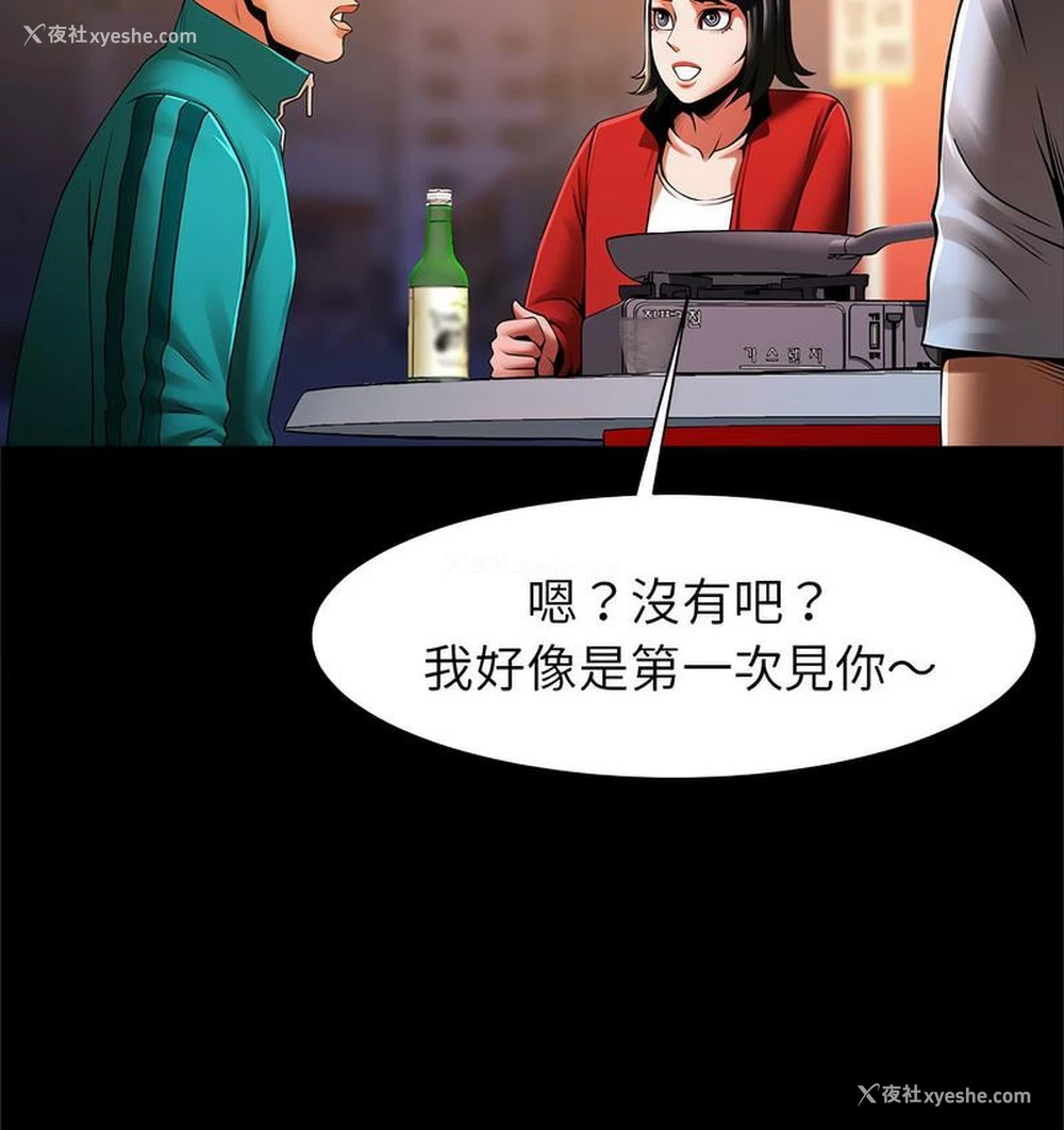 70P - 逆袭之路