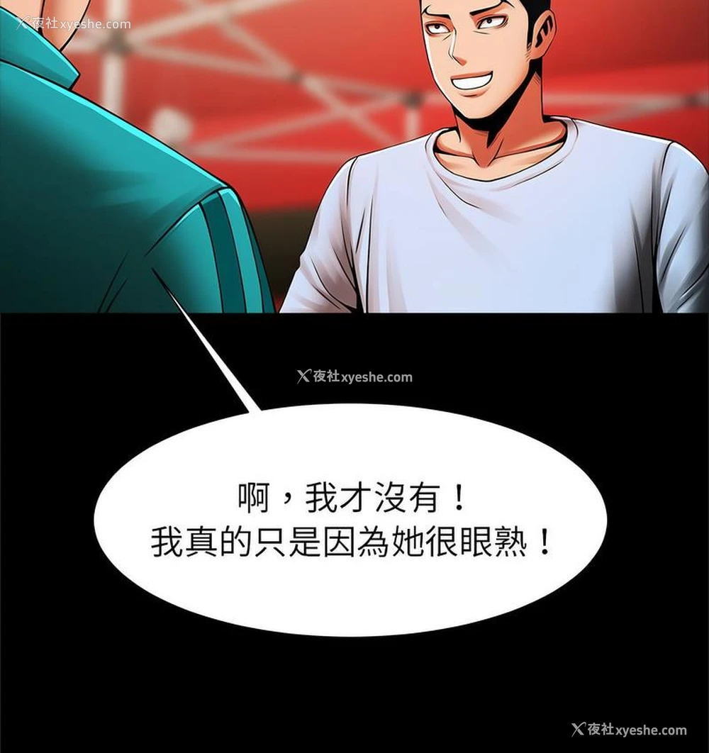 72P - 逆袭之路