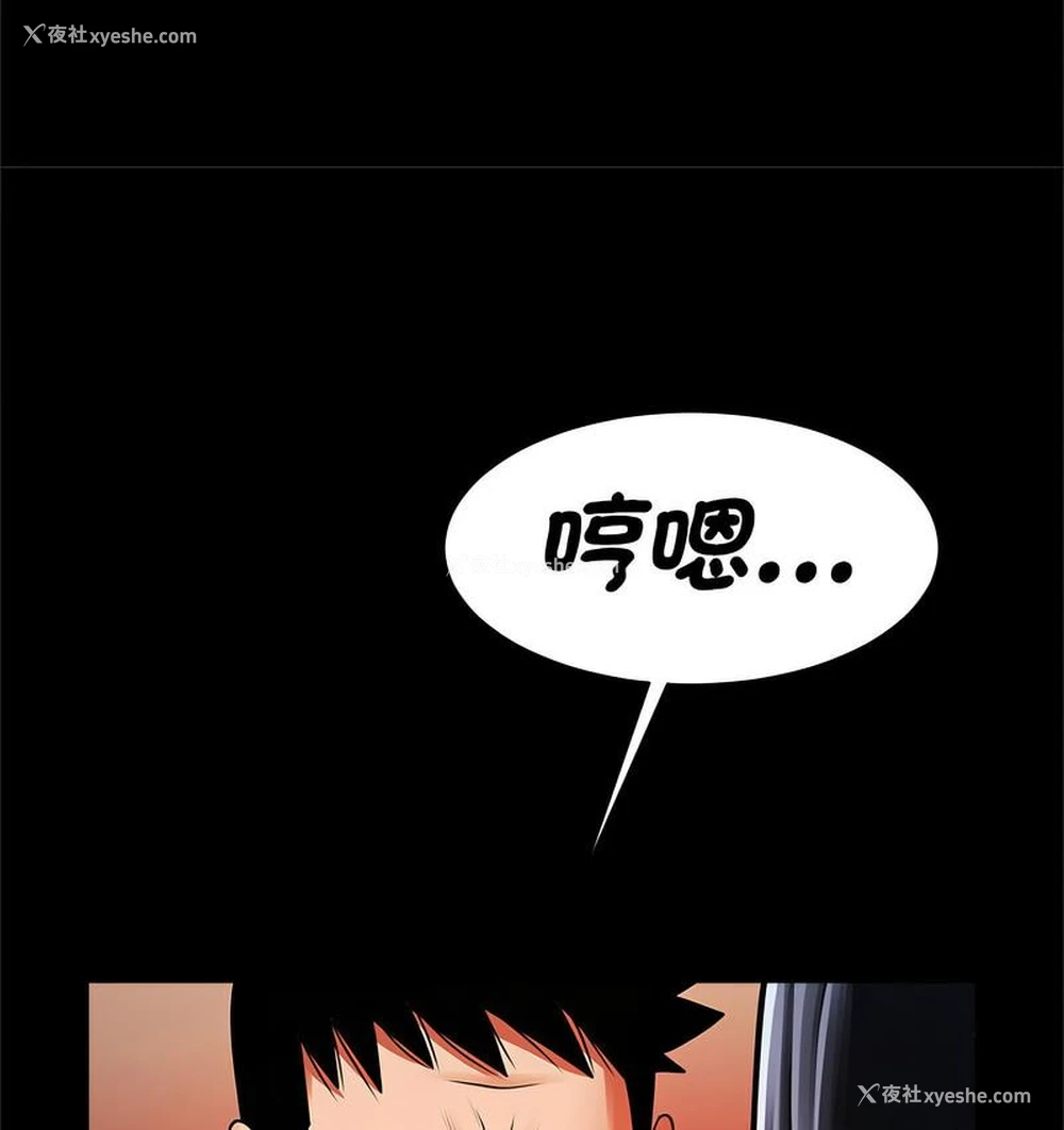 73P - 逆袭之路