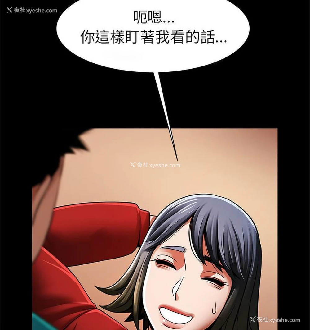 75P - 逆袭之路