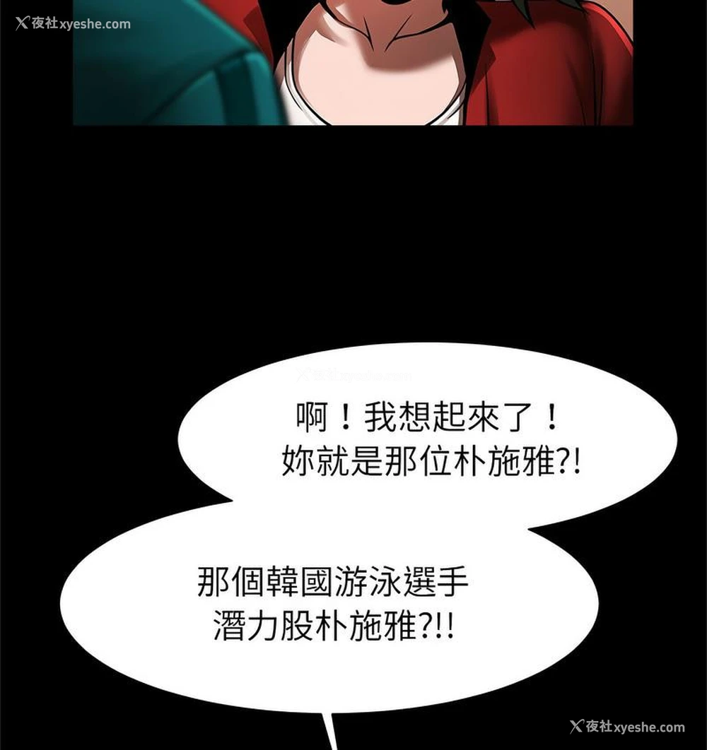 77P - 逆袭之路