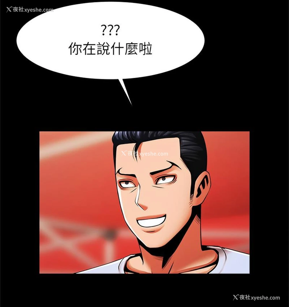 79P - 逆袭之路