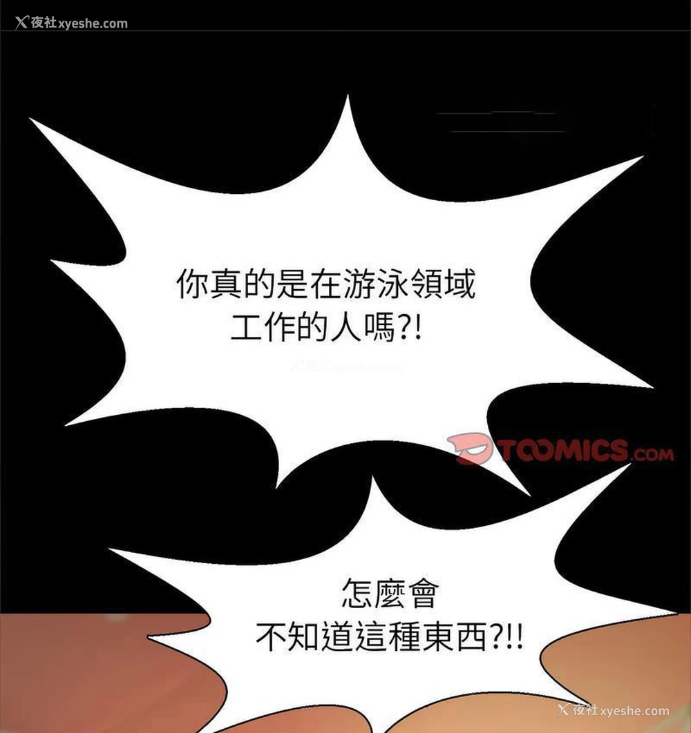 80P - 逆袭之路