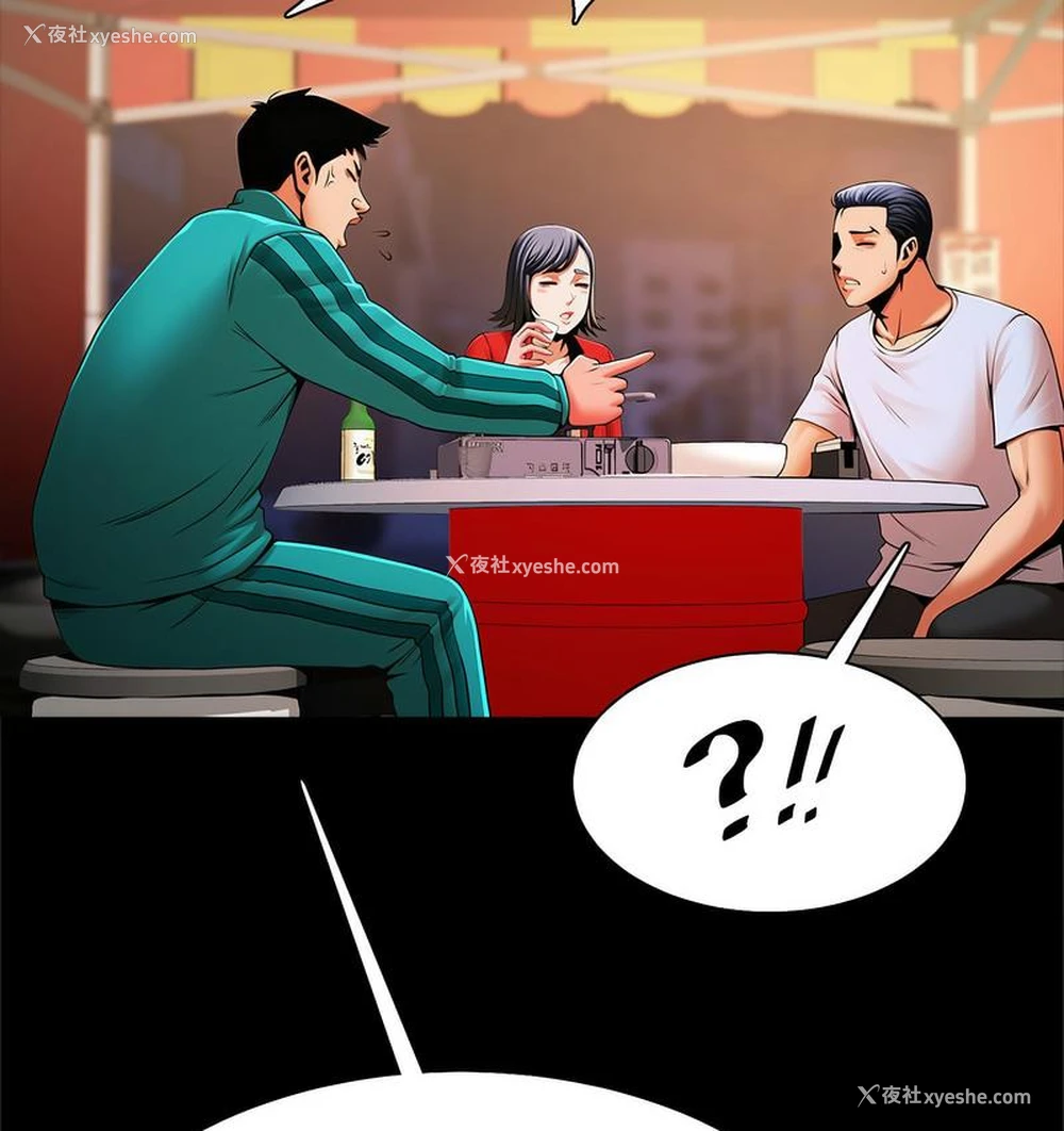 81P - 逆袭之路
