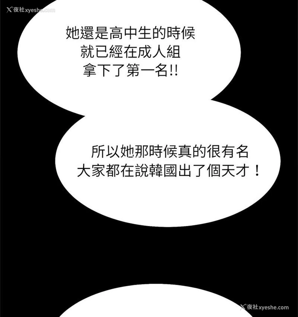 82P - 逆袭之路