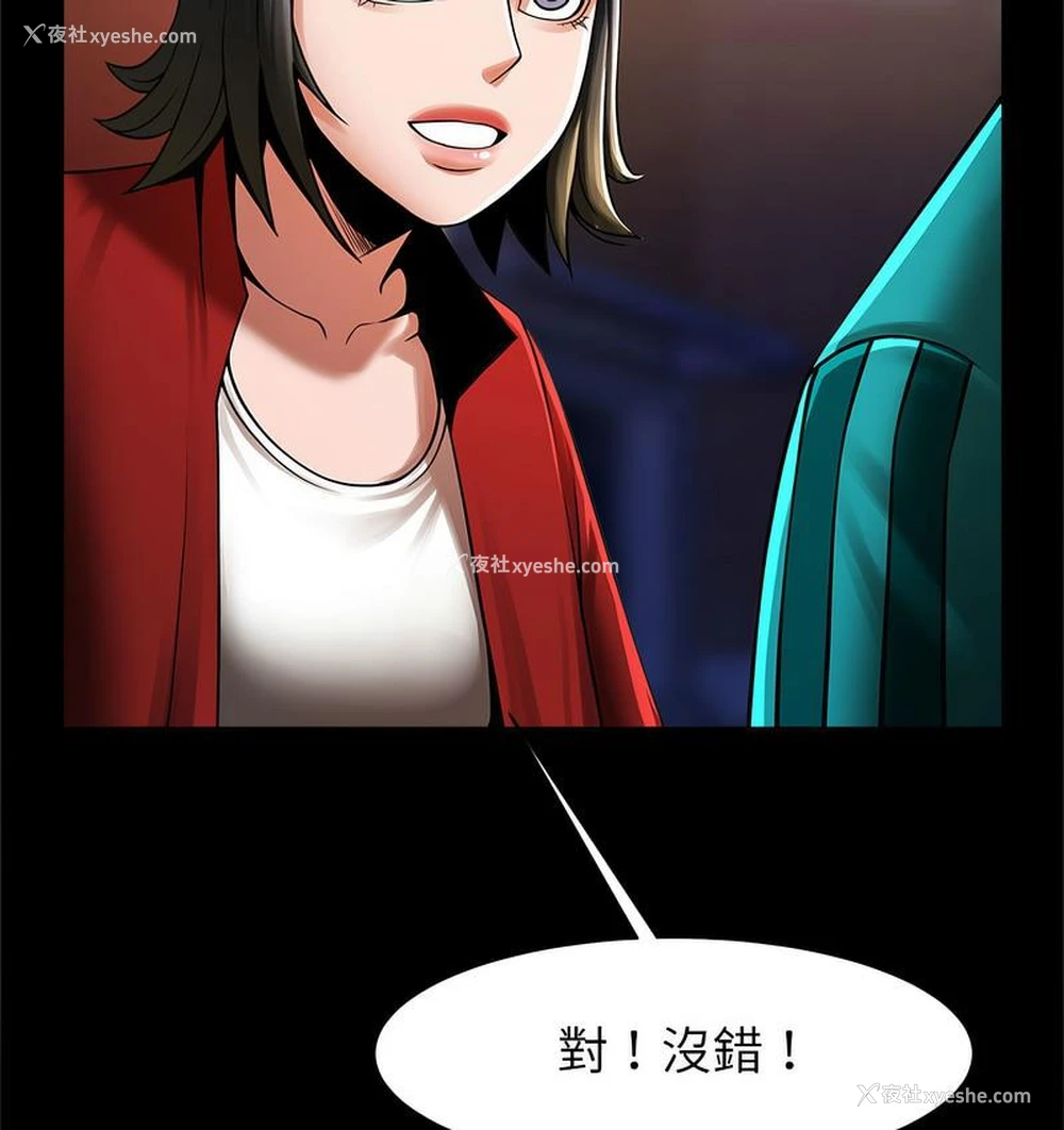 88P - 逆袭之路