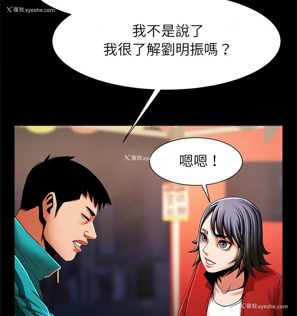 96P - 逆袭之路