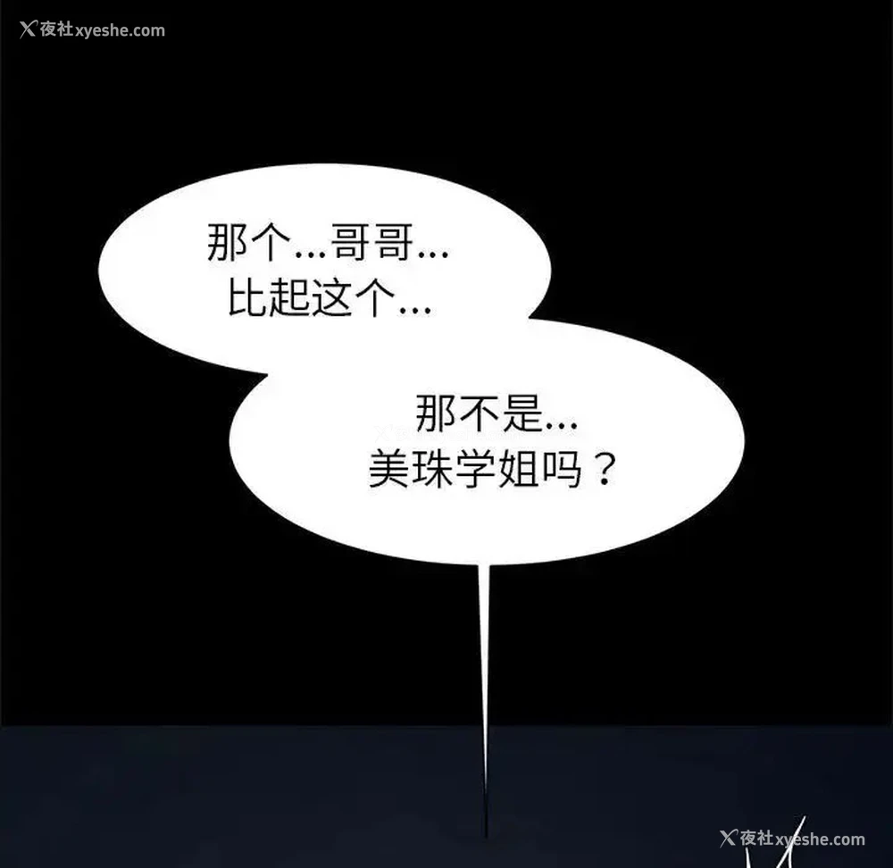 101P - 逆袭之路