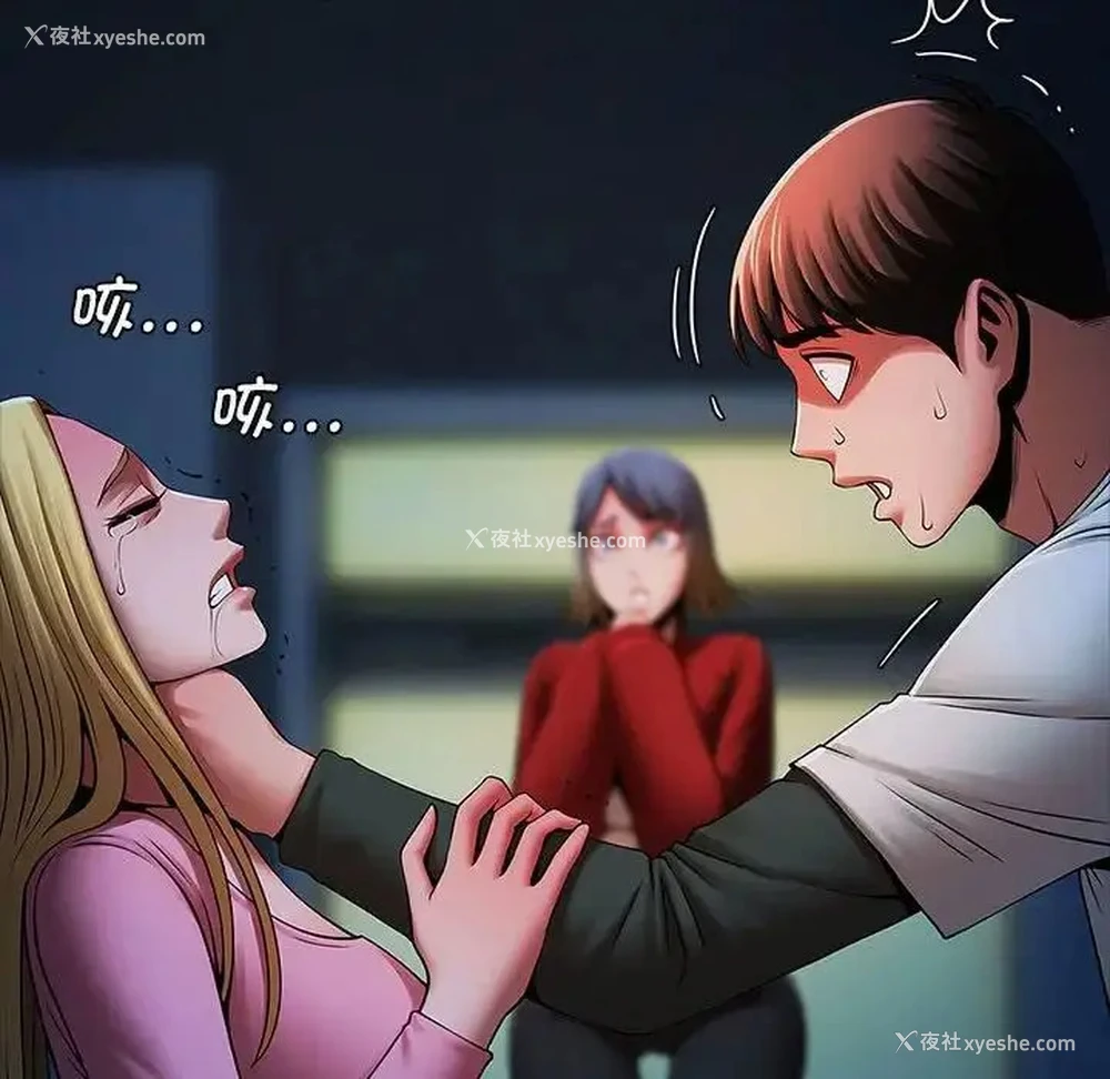 103P - 逆袭之路