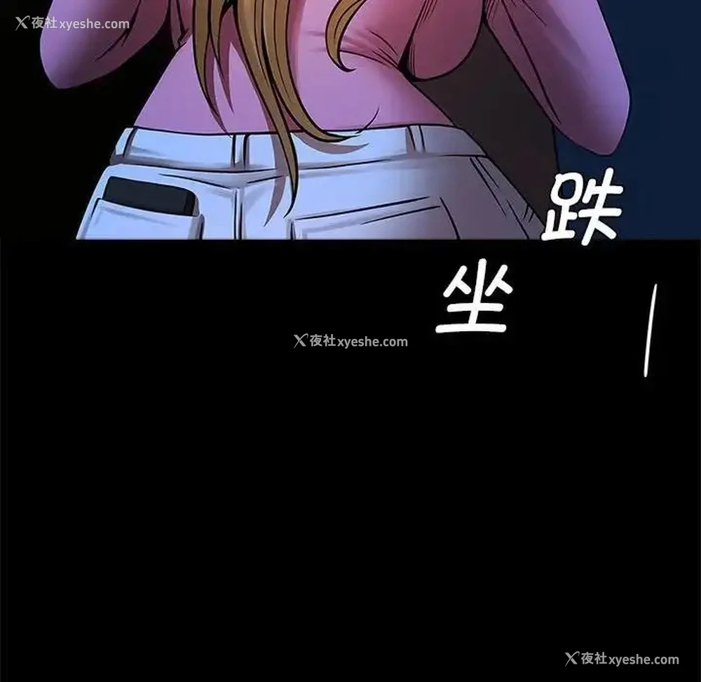 108P - 逆袭之路