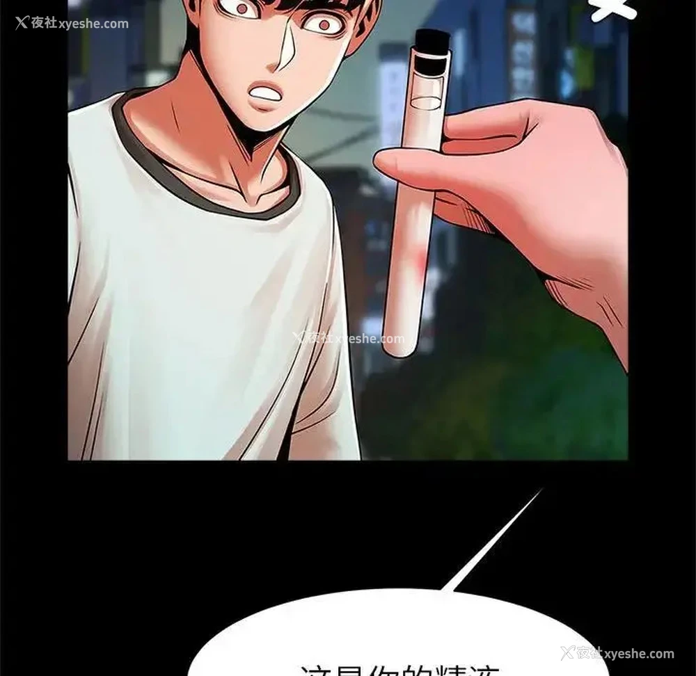 10P - 逆袭之路