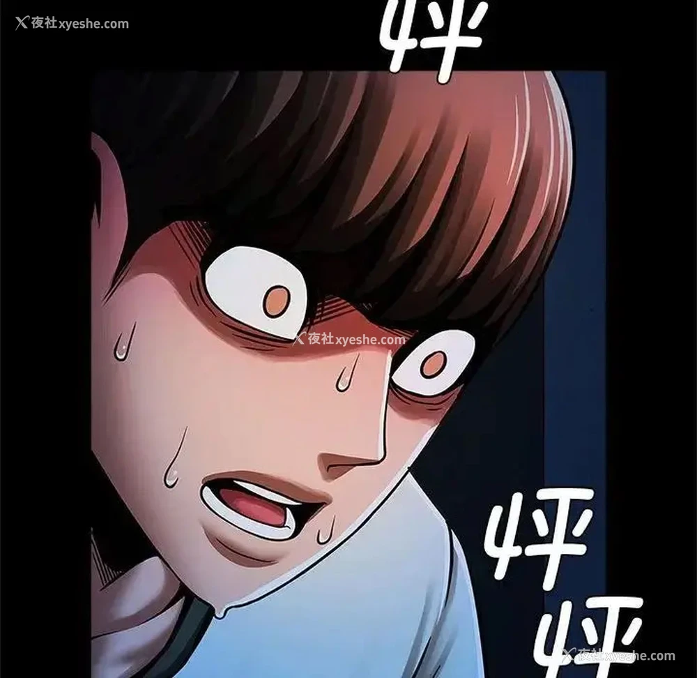 110P - 逆袭之路