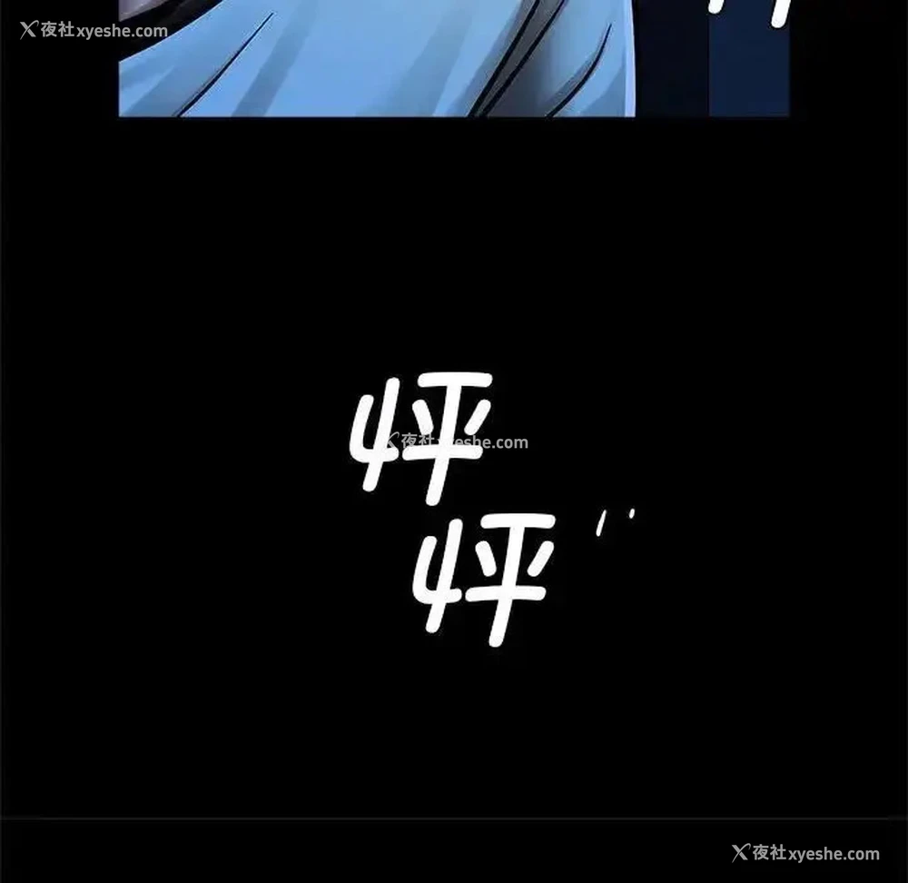 111P - 逆袭之路