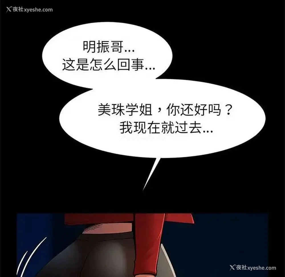 112P - 逆袭之路