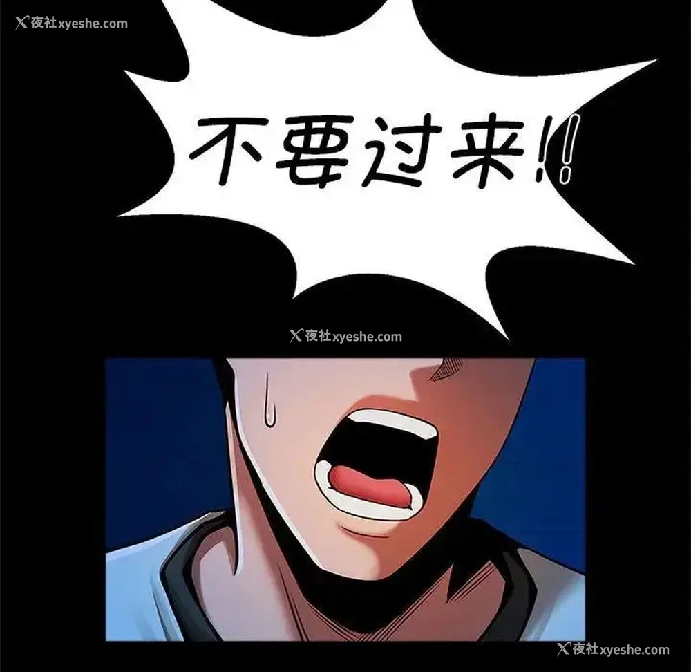 113P - 逆袭之路