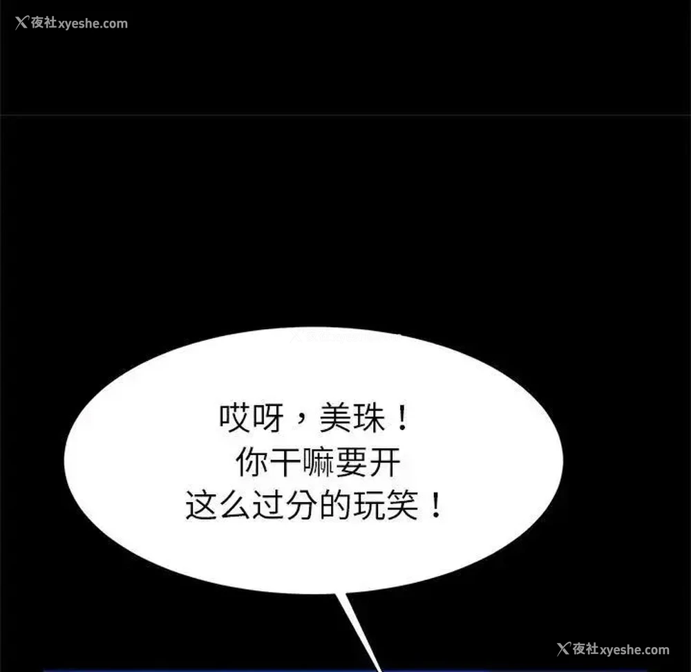 117P - 逆袭之路