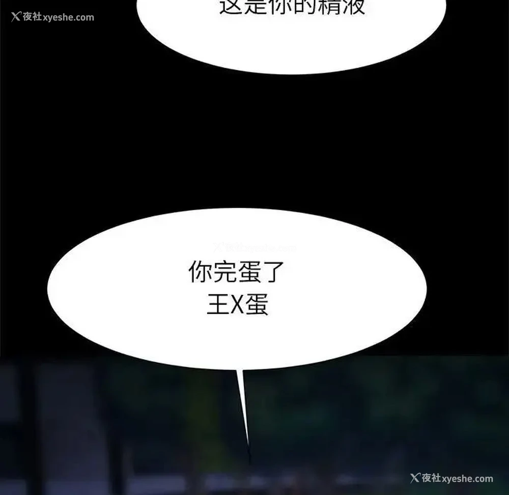 11P - 逆袭之路