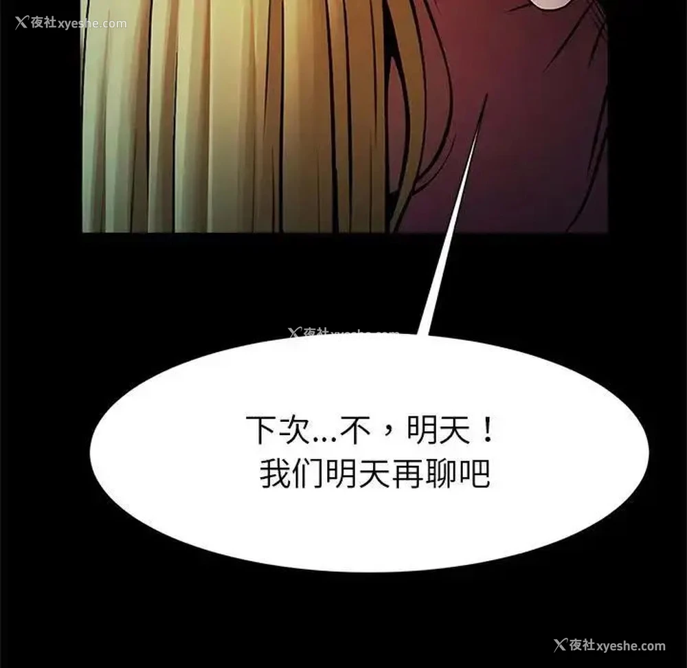 120P - 逆袭之路